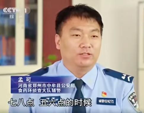 奶精加淀粉做假奶粉3主犯被判15年