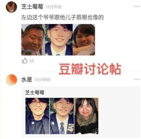 同样是孩子身世“成谜”，张柏芝和他的做法截然相反