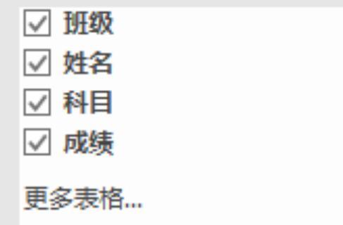 excel数据透视表求和项怎么设置