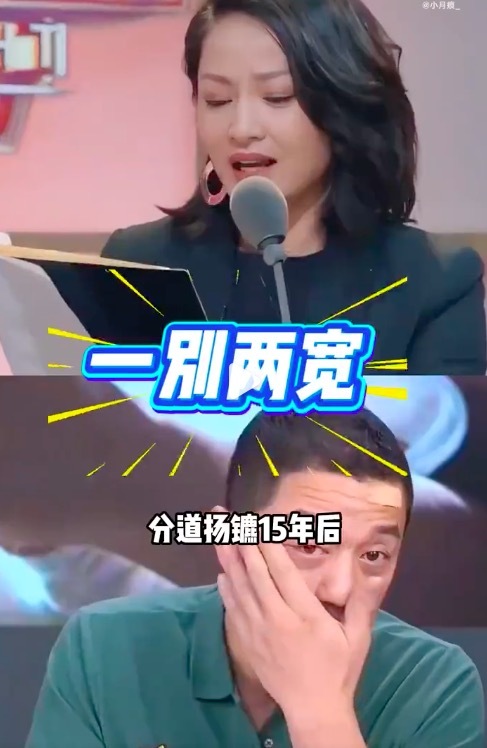 瞿颖翻红李亚鹏好命哥再添实锤