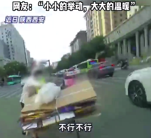 西安女警幫助拾荒老人整理廢品護(hù)送其過馬路