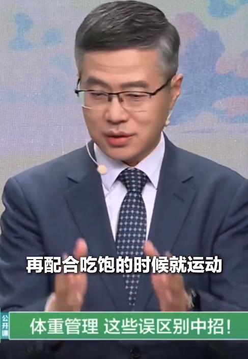 央视轻断食食谱完整版来了！提醒大家要科学合理减重