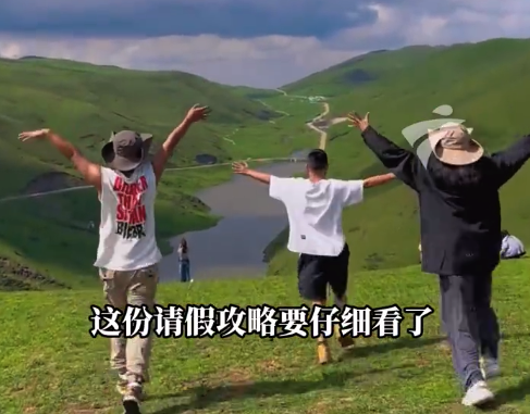 上半年假期扎堆到来！清明端午请假4天可连休9天