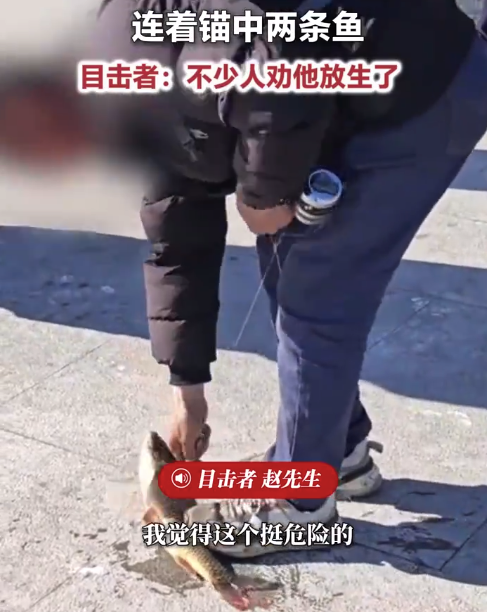 男子在寺庙门口用弹弓锚鱼连射两条 现场有不少人劝男子将鱼放生