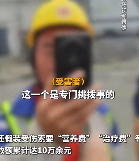 太可气！11人假扮农民工敲诈勒索十余起