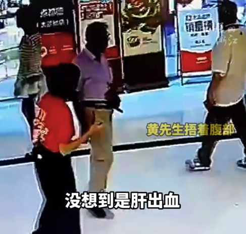 男子肚子突然变大浑身冒汗 一员工劝顾客就医救下其性命