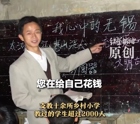 支教教师为帮助困难学生省吃俭用，月花销不超100元 