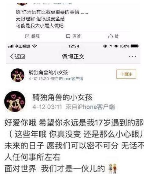 杨洋乔欣恋情时间线细节梳理 杨洋乔欣合作过什么作品？