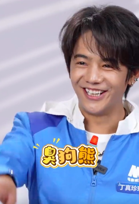 丁真模仿光头强 网友:他是真喜欢《熊出没》啊!