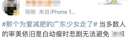 女孩因男友说胖减至55斤患上厌食症，病愈之后勇敢分手