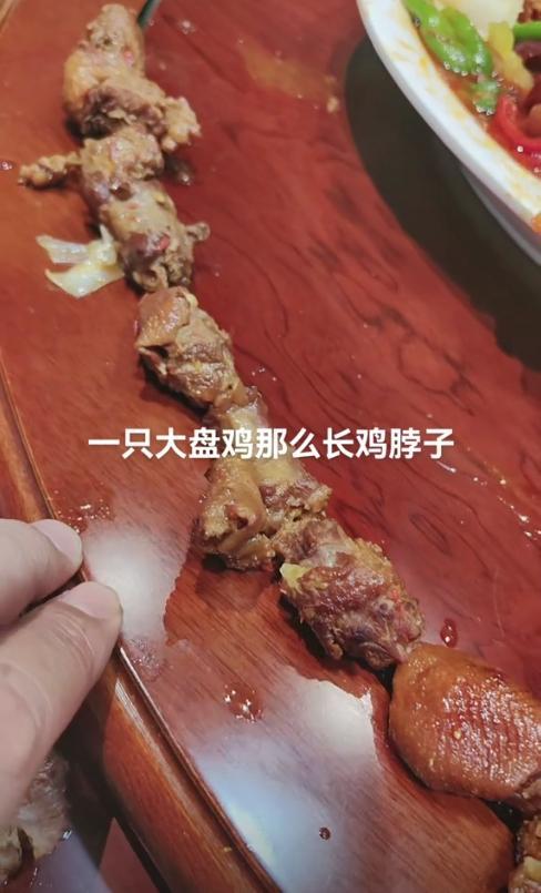男子吃新疆大盘鸡拼成“长颈鸡” 气愤的没有买单直接离开