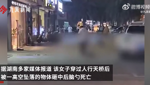 外墙脱落致21岁女主播死亡后续 双方已达成协议