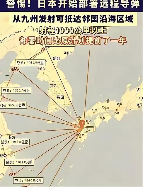 邵永灵：日本完成初步军事转型 构建对华遏制体系