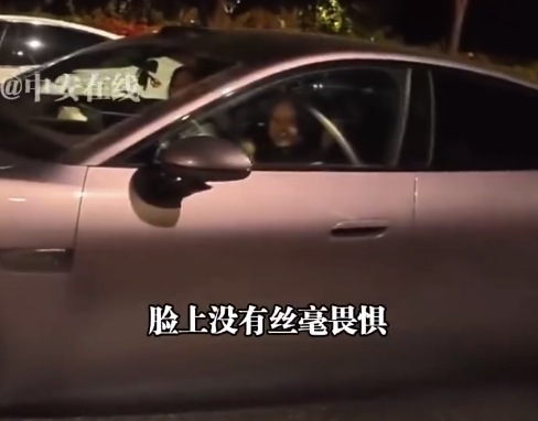 车主斑马线差点撞人被提醒还在笑