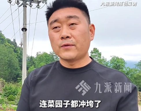 湖南石门网红村支书3天仅睡3小时:菜园子都被冲垮了,村民很伤感,我是主心骨