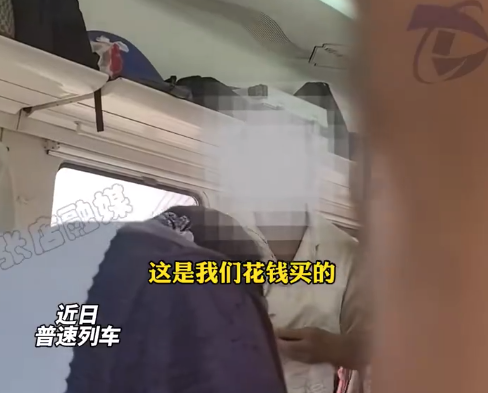老人欲挤购座儿童座位被拒后指责家长