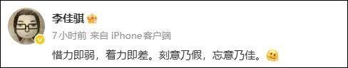 钟馗撞碎了没关系 我们帮你们捡 游戏科学新作再惊艳