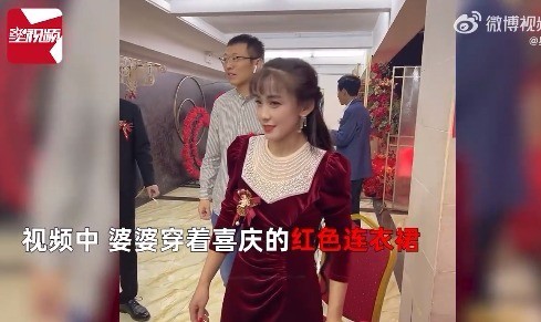 嚯！嚯！嚯！婚礼现场婆婆被宾客误认为是新娘