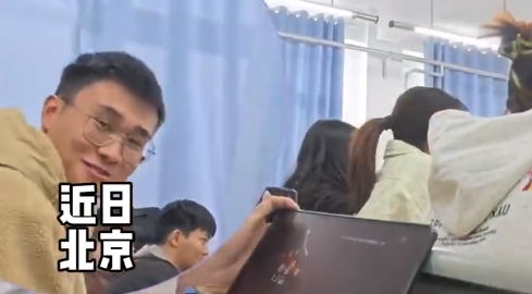 男生上台汇报演讲舍友放“专属音乐”，网友：第一次上台排面给足了
