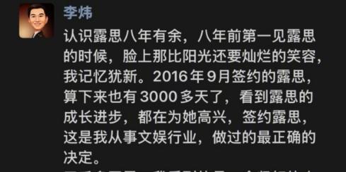 是谁殴打了赵露思仍是谜 媒体发声 多方否认卷入争议