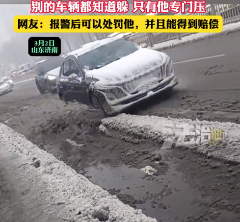 女子大雪天路邊等公交車,，一輛汽車專壓積雪濺到路人身上