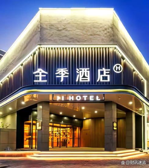 继又庭酒店后又现仅庭酒店 小心一字之差掉进坑
