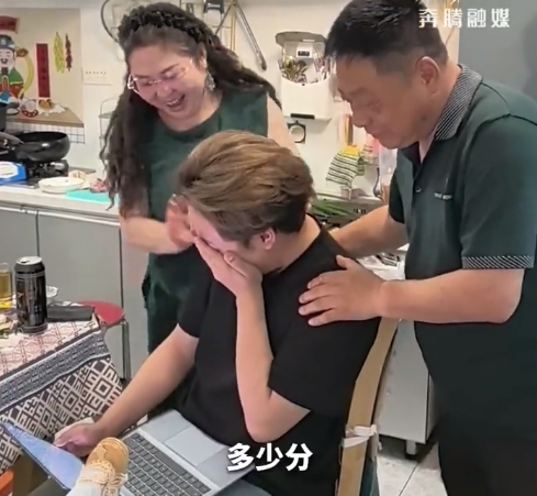 男生高考358分 全家激动落泪