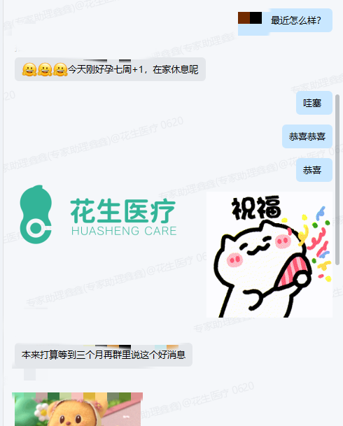 输卵管积水致试管成功率降50%，花生腔镜修复术为生育保希望