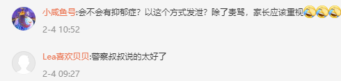 初中男生关在房间烧寒假作业