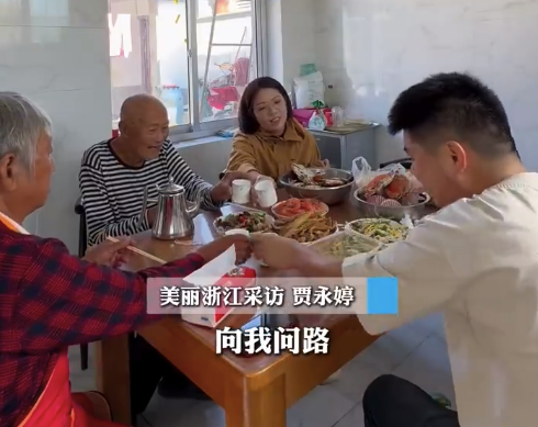 愛是流動的,！姑娘1次指路讓2家人成了親人