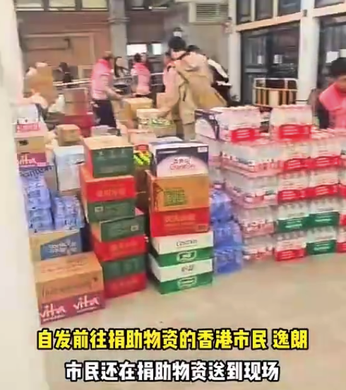 香港市民通宵搬运火灾捐赠物资 现场形成多条搬运“长龙”