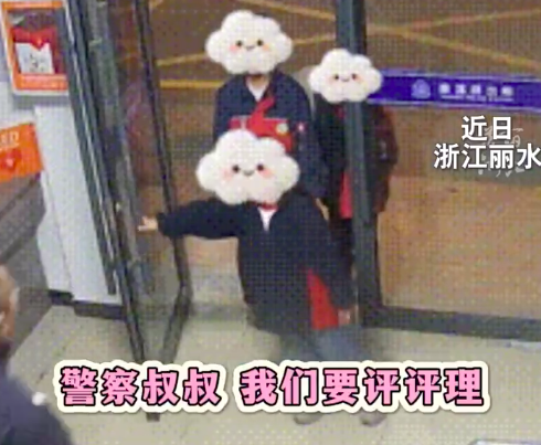 七名小学生吵架到派出所评理 民警特意开了调解室让他们发言调解