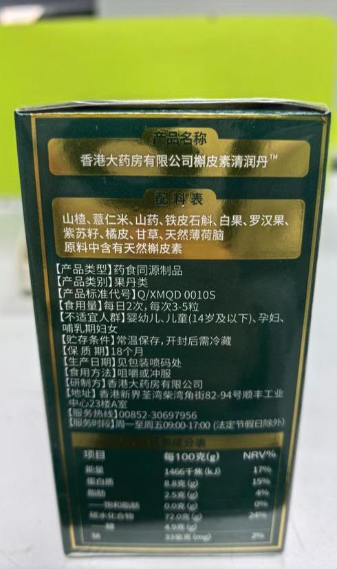 打工人续命神药含量近乎0 网红产品虚标严重
