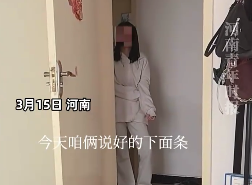 女儿外出买面条迟迟不归 在家苦等情绪崩溃急疯了