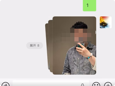 微信灰度测试“折叠发图”新功能 让聊天更整洁