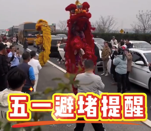 注意注意！五一出行的广东人又要堵在路上了