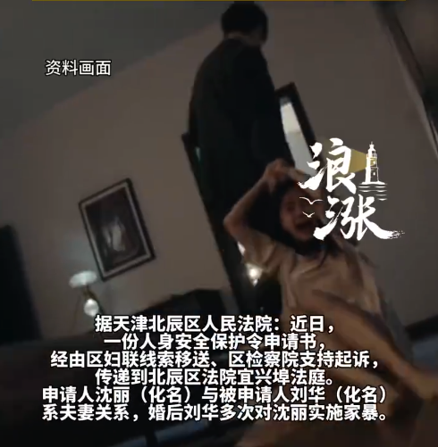 男子多次家暴孕妻 以自残的方式保证不再动手