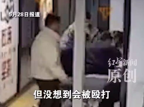 女子微信辱骂他人被多人围殴成脑震荡 丈夫回应