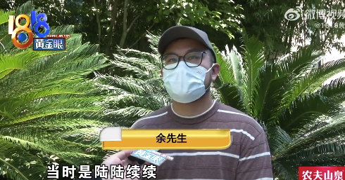 3万私教课没上完顾客为退费又充3万 付完得知“要跑路”？