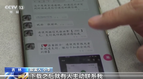 当“车手” 赚快钱?男子为400元就把自己卖给了电诈团伙