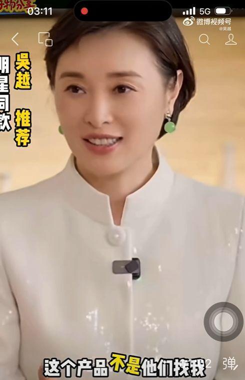 吴越质问“花姐”骗了多少钱 AI诈骗引发关注
