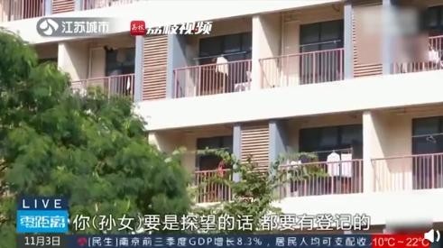 奶奶赠孙女3套房不被赡养反被起诉 农夫与蛇现实版