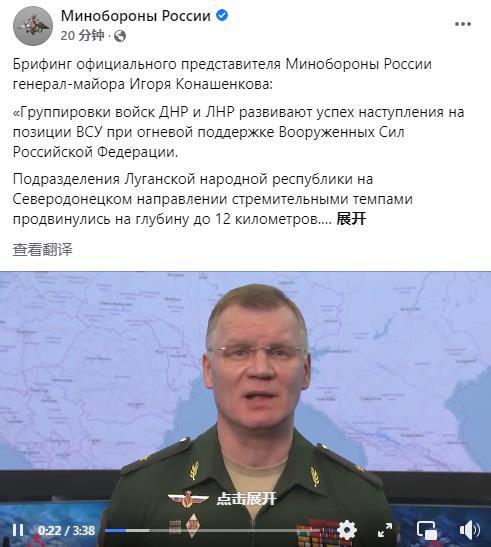 俄国防部称已封锁基辅西部