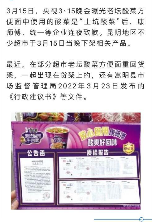 QQ截图20220413085742.jpg