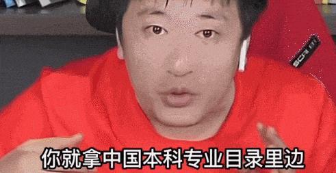 文科生动了谁的蛋糕 张雪峰的“蛋糕”生意有多大