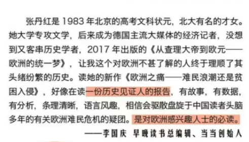 李国庆结婚请柬曝光：“两个北大生跨越世纪的青春补考” 爱情与公益同行