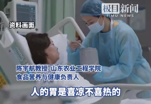 女子长期喝热水养胃患上食管癌 世卫研究确认热饮属2A类致癌物