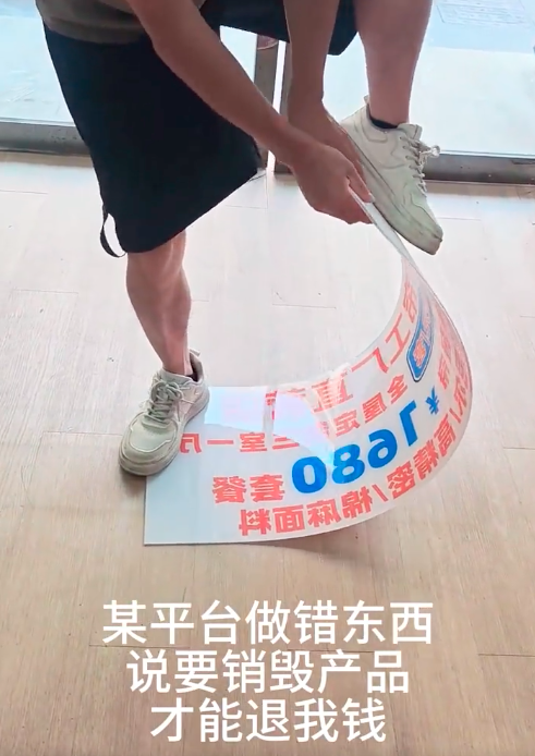 商家笑了俩小时才退款：哈哈哈哈哈...