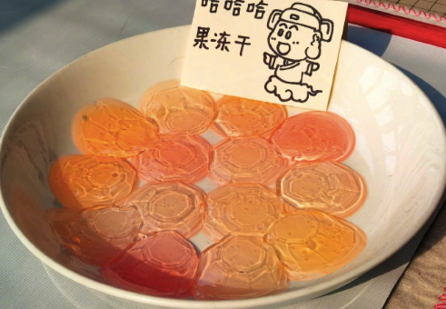 果冻晒成了果冻干！