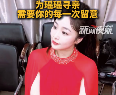 患白血病寻亲女生疑似生父记错时间 亲生父母还未找到 